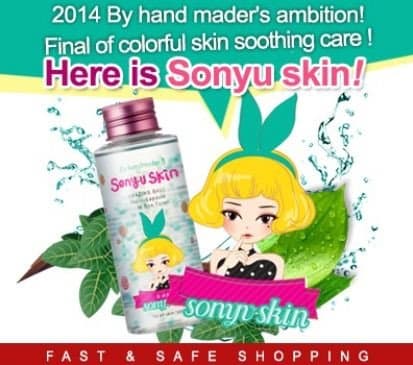 Sonyu Skin Toner